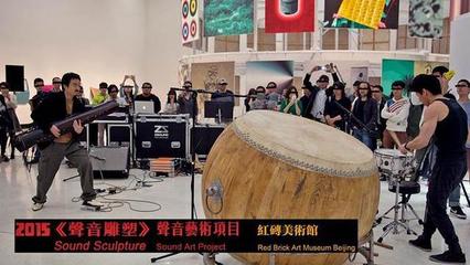 聲之藝，館之藏 陳弘禮的聲音行為藝術及其聲音博物館的文化交流探索