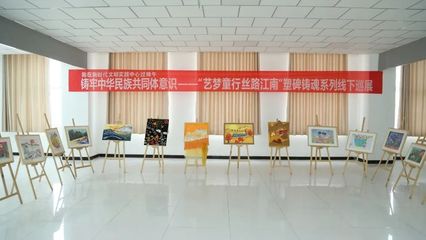 文化共享 幸福同行——一場連接心靈的藝術(shù)交流盛宴策劃方案